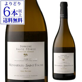 【特価50%OFF】 ミュスカデ セーヴル エ メーヌ モニエール サン フィアクル 2018 ドメーヌ オー フェブリエ 750ml フランス ロワール 白ワイン 浜運A【よりどり6本以上送料無料】 ギフト＜Pアップ対象外＞