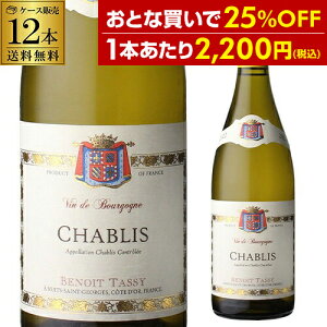 1{2,200 ~(ō)  Vu [2022] um ^VB 750ml 12{tX uS[j CP[X S