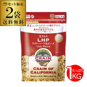 y2܂őz  1kg 2 2kg 1L N~ JtHjAY AJ CRAIN f^  N~ S