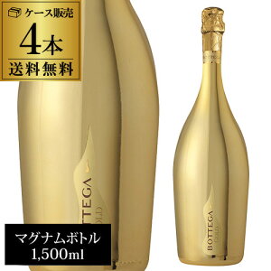 1{6,750 ~(ō)  {beK S[h Xv}e ubg }Oi BOTTEGA 1,500ml 4{C^A A h P[X l^PAbvΏۊO