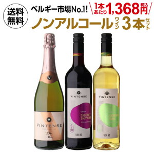 1{1,368~(ō)  mAR[C BeX3{Zbg([A   e1{) CZbg xM[ AR[t[ 750ml S Mtg