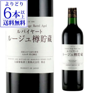 oC[g [W M 720ml mԃCn [ۓH] [{C][YC][R][] Mtg