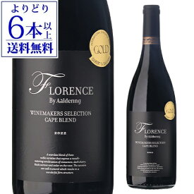 フローレンス レッド バイ アルダリン ケープブレンド 2022 750ml 南アフリカ ステレンボッシュ カベルネソーヴィニヨン メルロー 赤ワイン 浜運A
