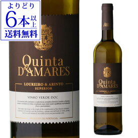 キンタ デ アマレス ロウレイロ＆アリント スペリオール [2023] or [2024]750ml 辛口 白ワイン ヴィーニョ ヴェルデ ポルトガル 浜運A お祝い ギフト【よりどり6本以上送料無料】