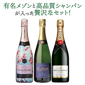 【1本/5,300円】 送料無料 シャンパンセットモエ＆ニコラ フィアット SAKURA入！特選シャンパン3本セット 16弾高級シャンパン シャンパーニュサクラ 桜 花柄 花見浜運A ギフト