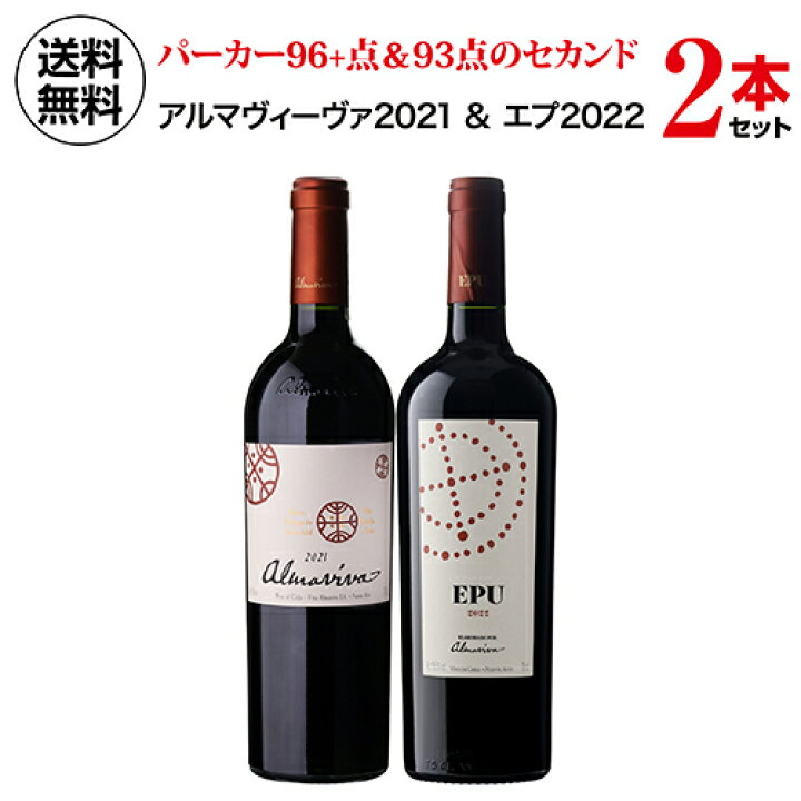 楽天市場】【6/11 10時迄 枚数限定クーポン配布中】1本あたり17,600円 