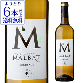 【P10倍】シャトー マルバ M ブラン [2023] or [2024] 750ml 【よりどり6本以上送料無料】 フランス ボルドー ソーヴィニヨン ブラン ソーヴィニヨン グリ 白ワイン 浜運A ギフトPアップ期間：5/9 20時～18 24時まで