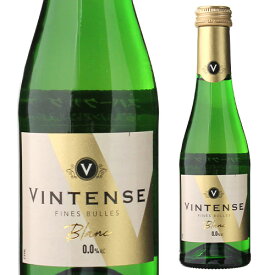 ヴィンテンス スパークリング ブラン ミニ 200ml アルコールフリー アイレン ノンアルコールワイン 長S ギフト