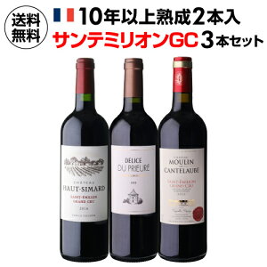 1�{������4,600�~(�ō�) ���������T���e�~���I�� �O���� �N���� 3�{�Z�b�g 2�e 750ml 3�{���t�����X ���C���Z�b�g �l�^A