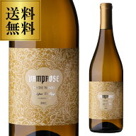 【7/21 10時迄 枚数限定クーポン配布中】送料無料 ヴァンプローズ HYDE ワインズ ナパ ヴァレー シャルド…