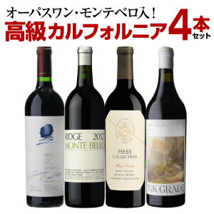 ��22�e �I�[�p�X�����E�����e�x������I �����J���t�H���j�A4�{�Z�b�g opus one �{�[�����[ �i�p�o���[ �J���t�H���j�A ���C�� ���ݔ�� �ԃ��C�� �M�t�g �a���� �v���[���g ���� ���� �V���� 