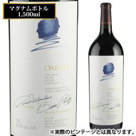 【数量限定価格】オーパス ワン 2014 マグナム 1500ml カリフォルニア 赤ワイン 1.5L