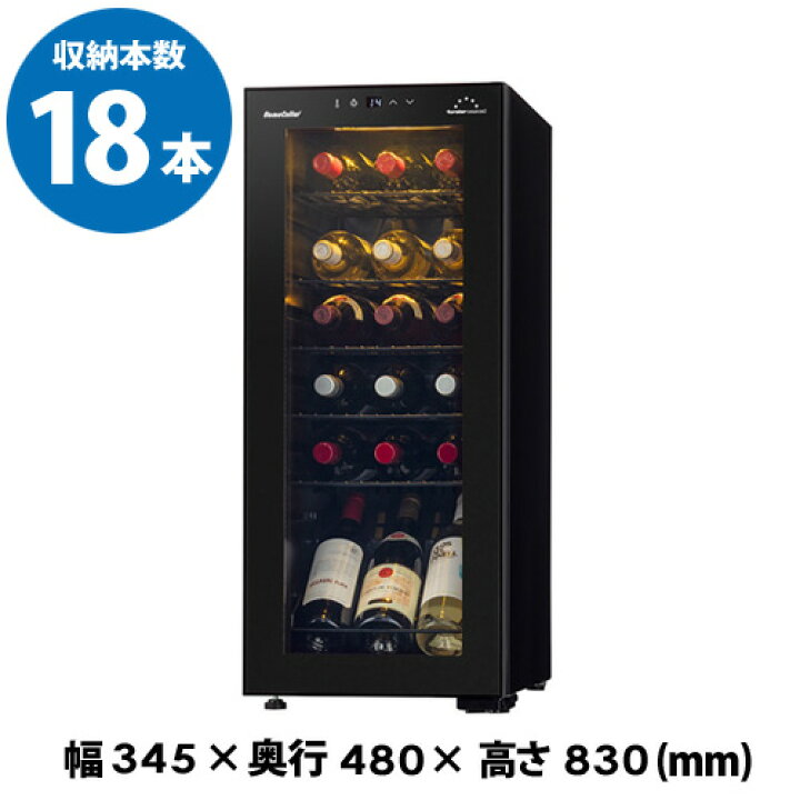 楽天市場】メーカー終売フォルスター ホームセラー FJH-55GS(BK  