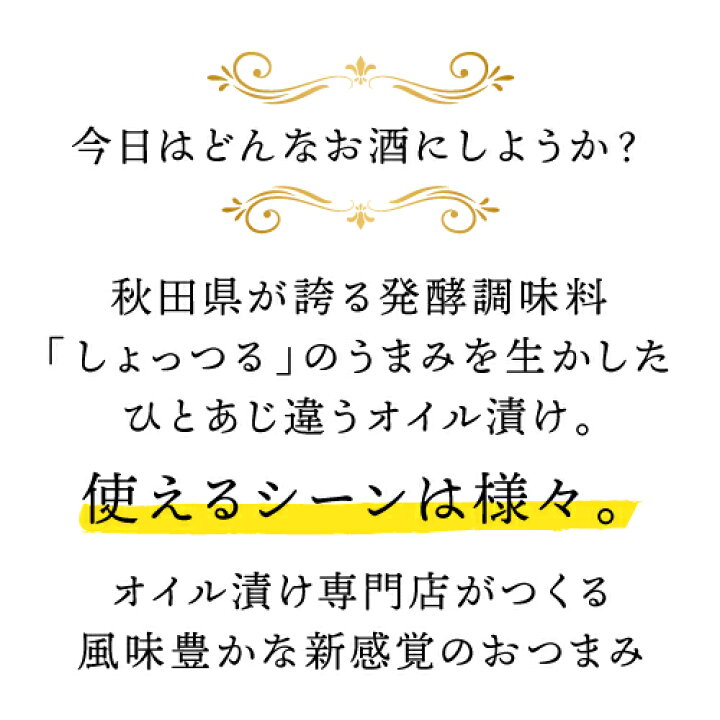 最終決算 <br>いぶりがっことチーズのオイル漬け 100g×6個 600g 送料無料 1個あたり896円 税別 チーズ いぶりがっこ おつまみ 酒肴 オイル漬け専門店 ノルテカルタ 秋田 虎姫 ノルテカルタ いぶりがっことチーズのオイル漬け 100g チーズ いぶりがっこ オリーブオイル おつまみ 酒肴 オイル漬け専門店 秋田 虎S