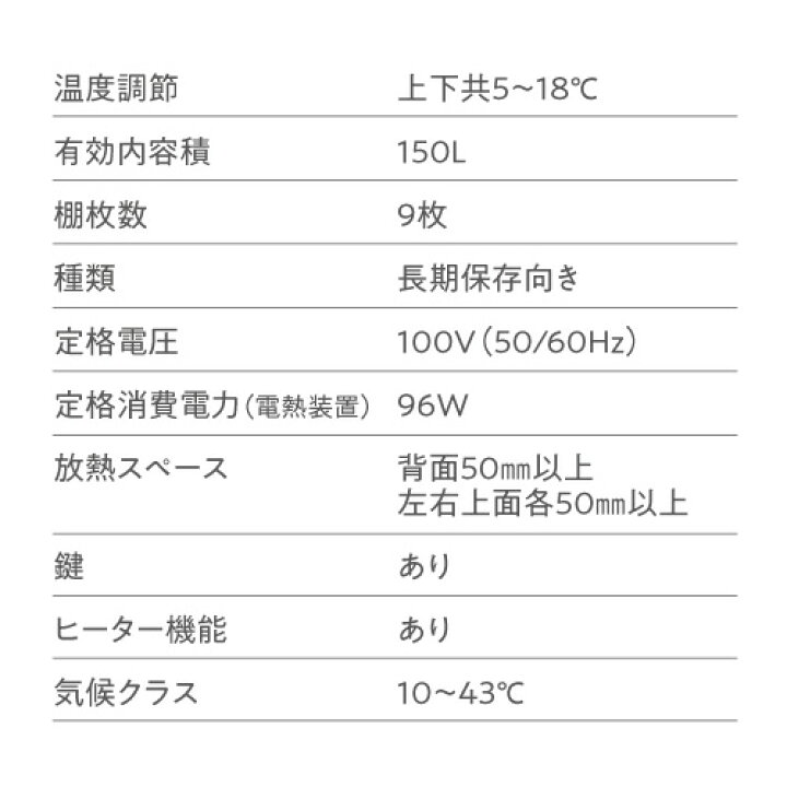いつでも送料無料 必ずP5倍 ワインセラー ルフィエール ベーシックライン C15B コンプレッサー式<br>15本 本体カラー diocesisdesanjosedemayo.org