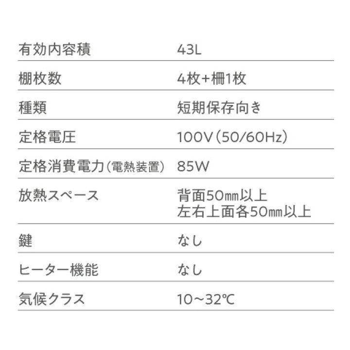 楽天市場】ワインセラー ルフィエール ENTRY15 (C15B) コンプレッサー 