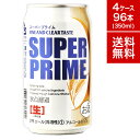 楽天市場 ビール 人気ランキング81位 売れ筋商品