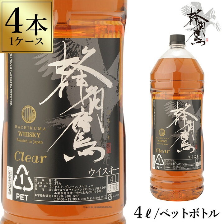 楽天市場】【すぐに使えるクーポン配布中！】4L 洋酒 国産ウィスキー  