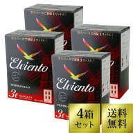 【すぐ使えるクーポン配布中！】【ワイン1Lあたり596円】エルヴィエント テンプラニーリョ 3L　送料無料…