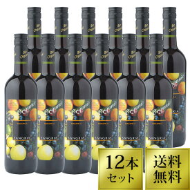 【クーポン配布中】ヴィーニャ マカテラ サングリア 赤 ワイン BIO 750ml 12本セット　【送料無料】　ワインセット