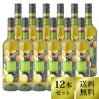 【クーポン配布中】ヴィーニャ マカテラ サングリア ワイン BIO 750ml 白 12本セット　ワインセット　【送料無料】