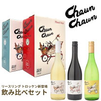楽天市場】酒のすぎた ボックスワインの通販