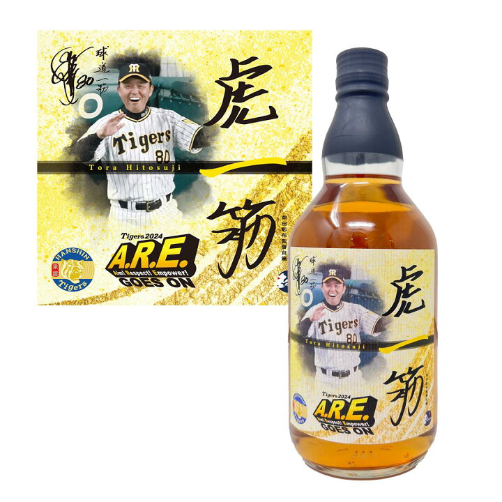 楽天市場】【阪神タイガース公認】虎一筋 2024 -Tora Hitosuji 