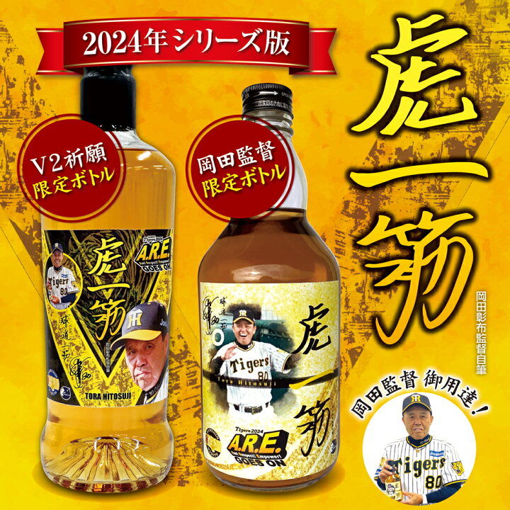 楽天市場】【2つ購入で1000円OFFクーポン配布中】【阪神タイガース公認 