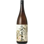 【正規取扱店】六代目百合/塩田酒造株式会社　芋焼酎　25度　1800ml　【当店売れ筋】