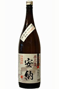 �y�|�C���g5�{(25��26���܂�)�z��q�� ���s�� ���[��/��q���𑢁@25�x 1800ml (���Ē�)