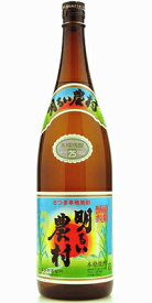 【ポイント3倍(11日2時まで)】明るい農村/霧島町蒸留所　芋焼酎　25度　1800ml