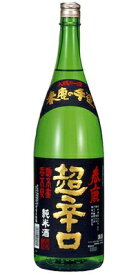 春鹿 超辛口 純米酒/今西清兵衛商店 1800ml (地酒)