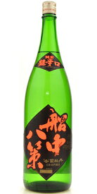 超辛口純米酒 船中八策/司牡丹　1800ml (地酒)