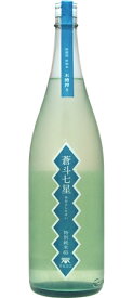 蒼斗七星　特別純米65木槽搾り/青砥酒造　1800ml (地酒)