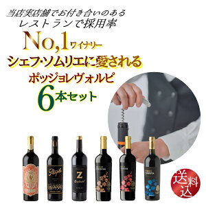 y|Cg2{(112܂)zVFtE\GɈu|bWHsv6{Zbg@760ml×6{@lC̃C ݔ׃Zbg h ݔ Zbg ԔZbg HX Xg 