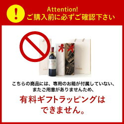 ロナRONAポップボルドー460ml(RONA)1脚(ワイングラスRONAシリーズドリンクマスターdrinkmaster)(1〜2脚迄、ワイン(=750ml)11本と同梱可)(ラッピング不可)低い