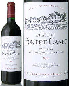 フランス シャトー ポンテ カネ ワイン 価格比較 価格 Com