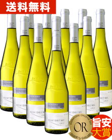 送料無料 W金賞受賞 ミュスカデ セーヴル エ メーヌ シュール リー ドメーヌ ド ラ バジレル 12本セット ( 白ワイン )