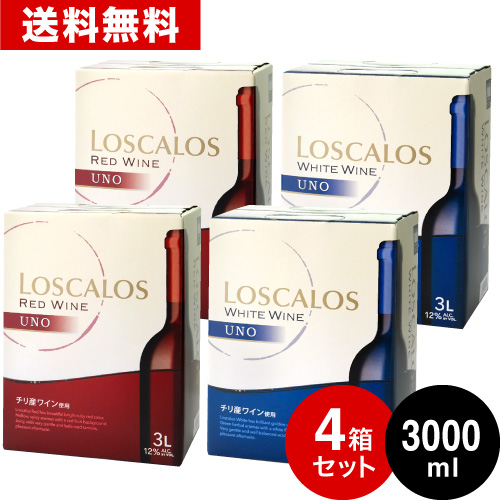 【楽天市場】送料無料 赤2箱+白2箱=4箱セット 箱ワイン BOXワイン ...