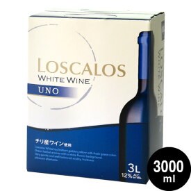箱ワイン BOXワイン ロスカロス ウーノ 3000ml(3L)バッグインボックス バックインボックス パックワイン ( 白ワイン )(ワイン(=750ml)10本と同梱可)キャンプ