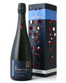 正規 箱入り オマージュ オー ピノ ノワール NV アンリ ジロー ( 泡 白 ) シャンパン シャンパーニュ
