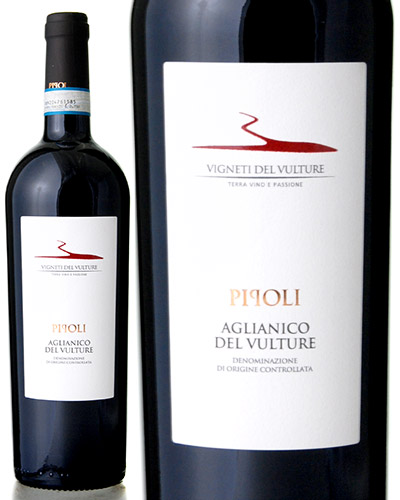 アリアーニコ 期間限定で特別価格 デル テレビで話題 ヴルトゥーレ ピポリ ヴィニエティ 赤ワイン 2018