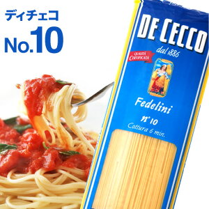 ディチェコ No 10 フェデリーニ 1 4mm 500g パスタ 価格比較 価格 Com