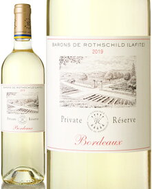 プライベート リザーヴ ボルドー ブラン [2019] ドメーヌ バロン ド ロートシルト（ラフィット） ( 白ワイン )