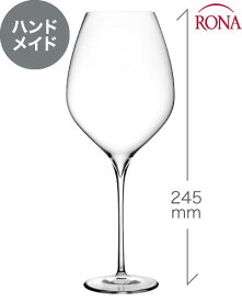 ロナ RONA リンクス ワイングラス 600ml1脚 (ワイングラス リンクス LYNX) (1脚につき、ワイン(=750ml)11本と同梱可)