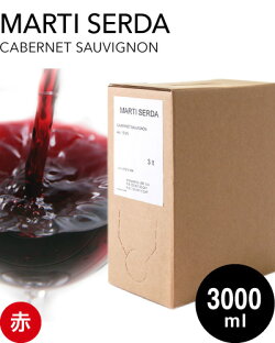 ジェロボアムボトル箱ワインマルティサルダカベルネソーヴィニヨンNV3000ml(3L)バックインボックス（ワイン(=750ml)●本と同梱可）(赤ワイン)