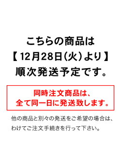 【12月28日より出荷】【要冷蔵】箱入り農口尚彦研究所農口尚彦88YEARSOLDSpecialEdition(米寿記念限定品)vol.5(日本酒)※クール便での出荷