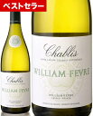 ベストセラー シャブリ [ 2023 ] メゾン ウィリアム フェーブル ( 白ワイン ) [J]