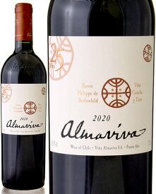 アルマヴィーヴァ [ 2020 ] ( 赤ワイン )