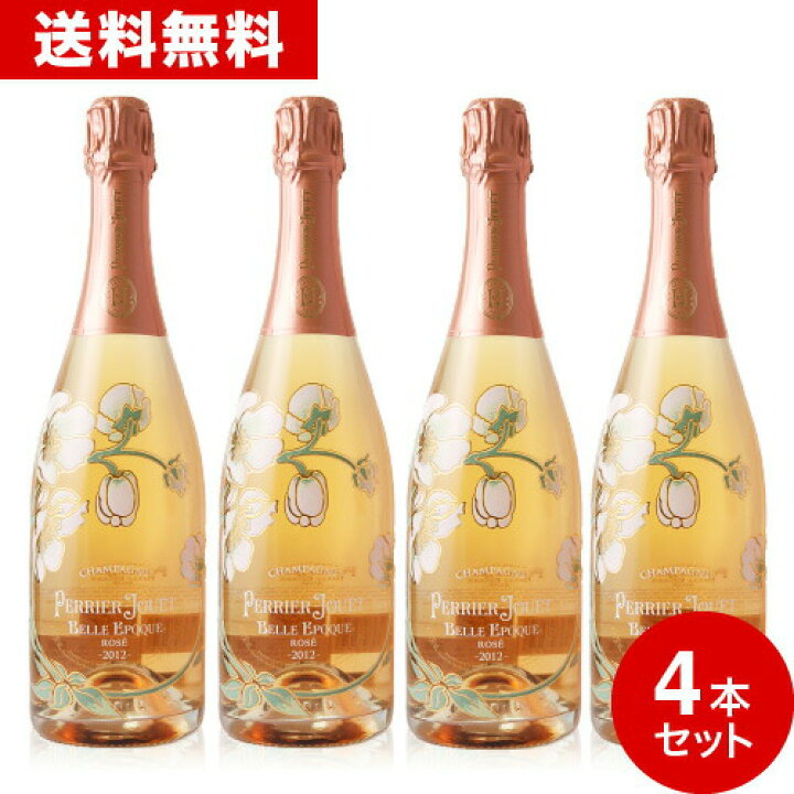 楽天市場】限定販売 送料無料 4本セット【箱入り】並行 ベル エポック  